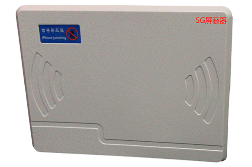 丰台经济型移动通信干扰器7路