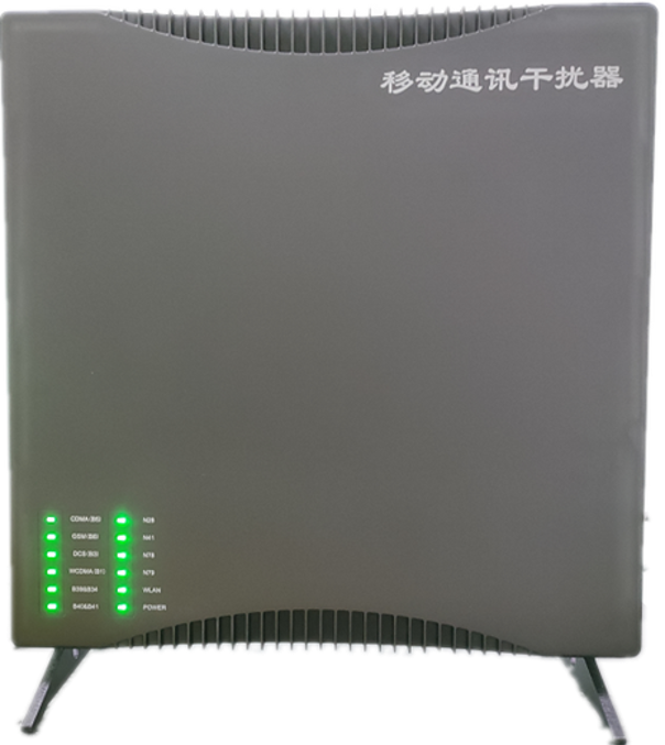  丰台信令级放装型数字移动通信干扰器