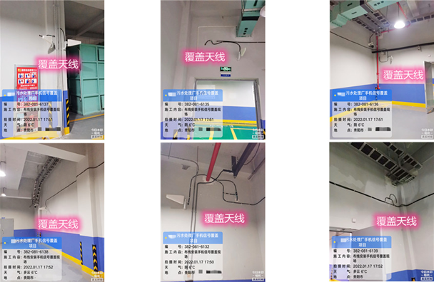  丰台污水处理净水厂地下箱体覆盖案例
